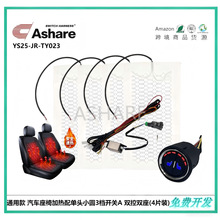 ͨ�ÿ� 12V��܇���μӟ�| ����^�p�؈A��A3�nӛ���_�P �p��