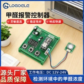 环境传感器;其他传感器;温度传感器