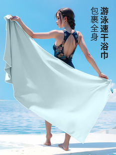 夏季新游泳速干浴巾吸水披肩可穿斗篷浴巾旅行便携保暖沙滩巾新款
