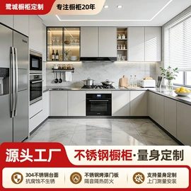 厨房壁橱;其他厨卫五金;整体厨房