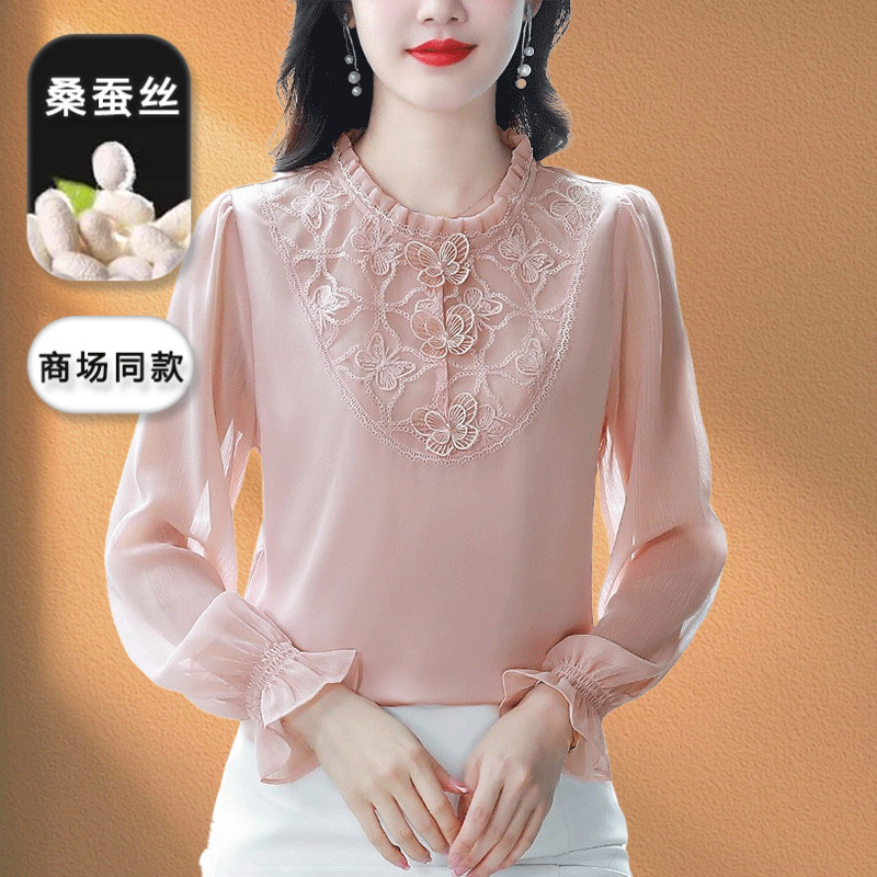 Silk-Like Shirt for Women, 2026 Spring New Style, Long-Sleeved Blouse, Fashionable Mulberry Silk Top Silk-Like Shirt for Women, 2026 Spring New Style, Long-Sleeved Blouse, Fashionable Mulberry Silk Top