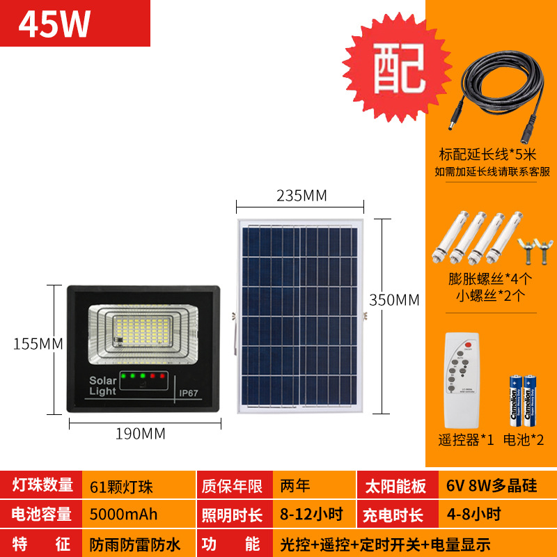 Lámpara solar lámpara al aire libre solar LED lámpara de calle dividida carga solar luz de inundación fábrica al por mayor