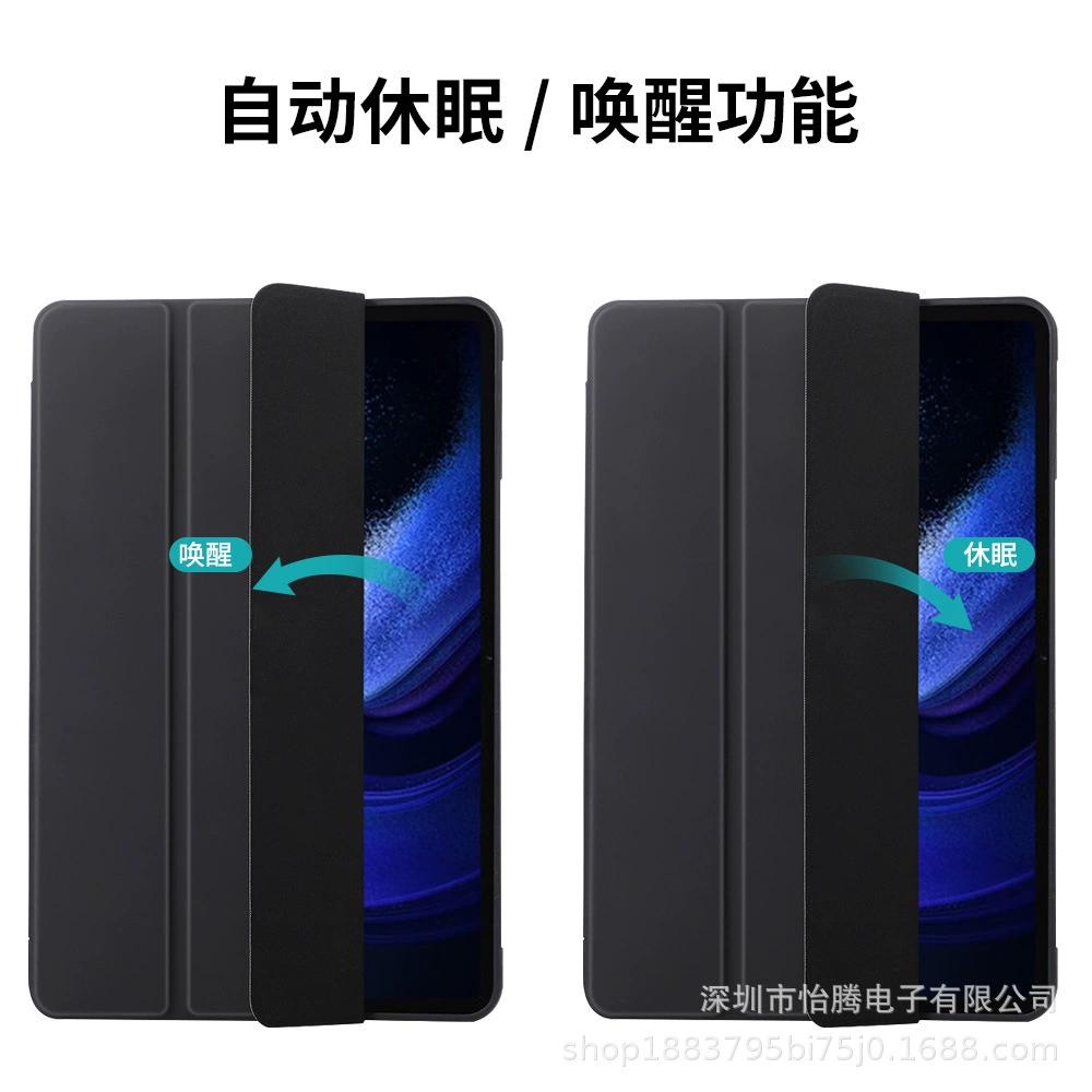 Подходит для планшета xiaomi pad 6Pro 2023 планшет Xiaomi 6 11-дюймовый трёхточечный сот TPU чехол для планшета