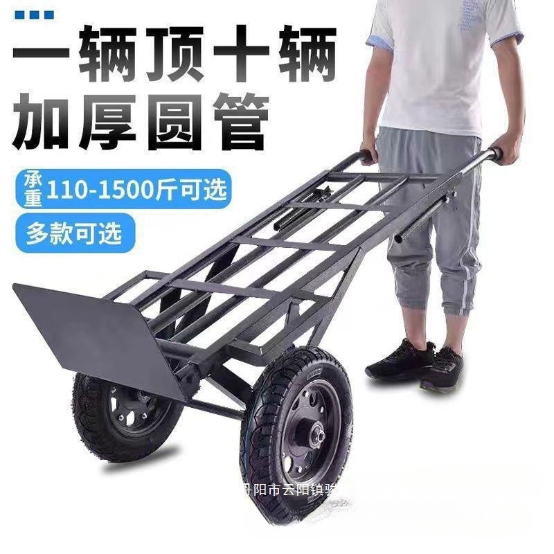 老虎车载重两轮王农用拉货车手拉车手推车小加厚搬运车拖车工地盛