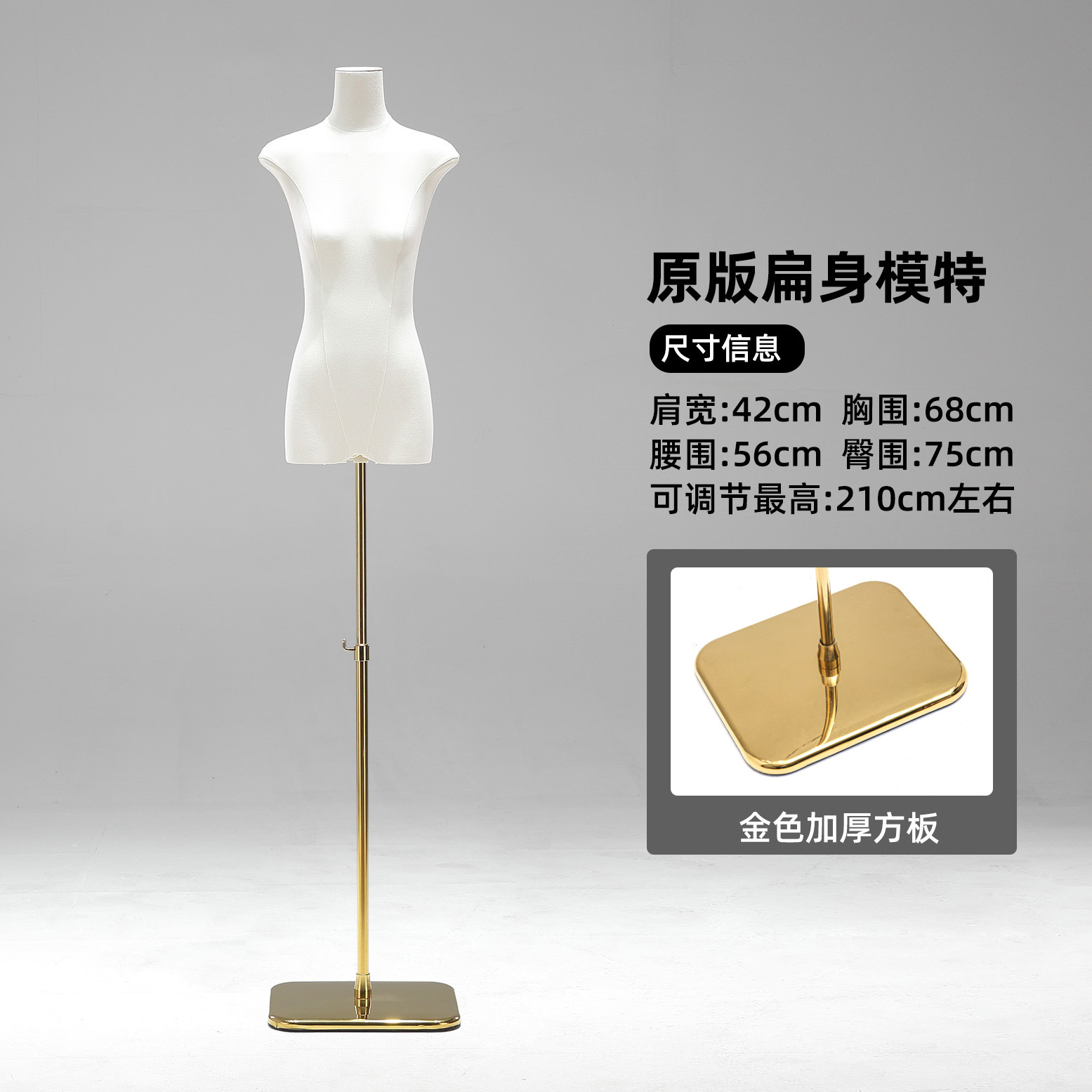 Tienda de ropa de 13 líneas de cuerpo plano plano de pecho medio cuerpo completo maniquí modelo de plataforma props tienda de ropa de mujer escaparate de exhibición