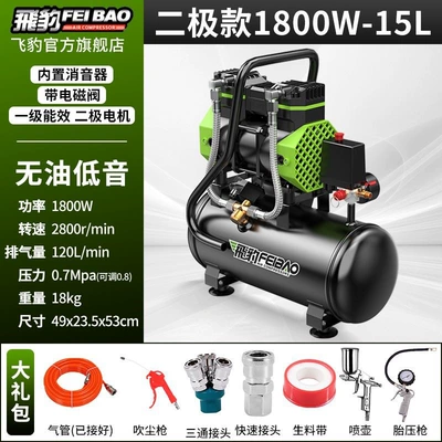 air pump, high-pressure air – Hava kompressorları - double-cylinder-1800w-double-tube-air-supply-15l-air-spray-paint
