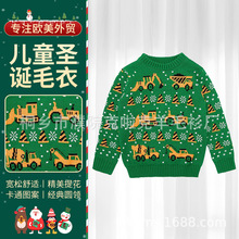 儿童圣诞挖土机图案提花毛衣2025外贸新款圆领套头卡通图案