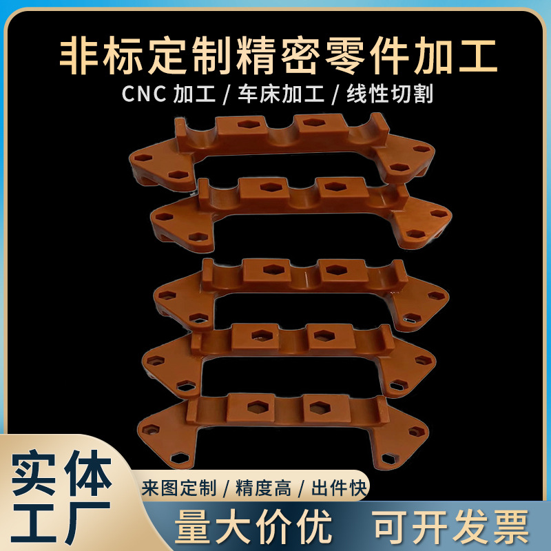 CNC塑料零件精密加工PPS尼龙PEEK铁氟龙POM制品数控车床零件加工