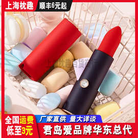 君岛爱 偷吻口红激颤跳蛋双头震动C点刺激女性糕潮自慰按摩器