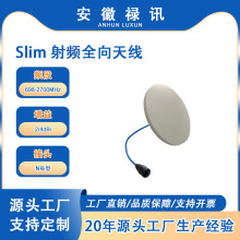 698-2700MHz Slim ���lȫ���쾀-50w-Nĸ��-�V�����IBS DAS