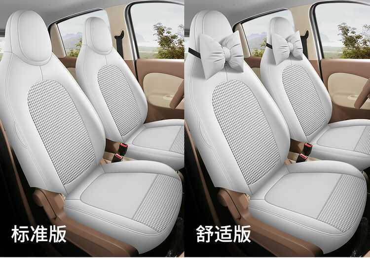 25 models of Wuling Hongguang Mini EV seat covers, linen seat covers, Macaron 4th generation full-cover special all-season seat cushion covers