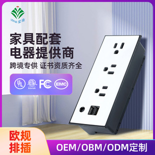 Customized American-style hidden plug-in furniture lightning protection three-position embedded desktop socket Office conference table USB socket