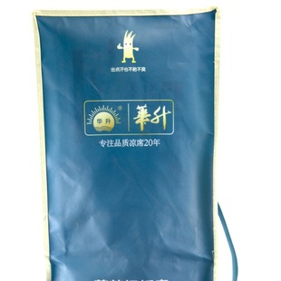 Manufacturer's Custom-Made Coated Non-Woven Mat Cover, Coated Thickeneded Mat Storage Bag, Straight Bamboo Mat Dust-Proof Zipper Bag