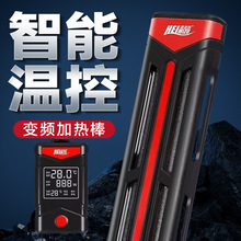 鱼缸变频加热棒离水断电智能加热棒自动恒温水族防爆加热器加温器