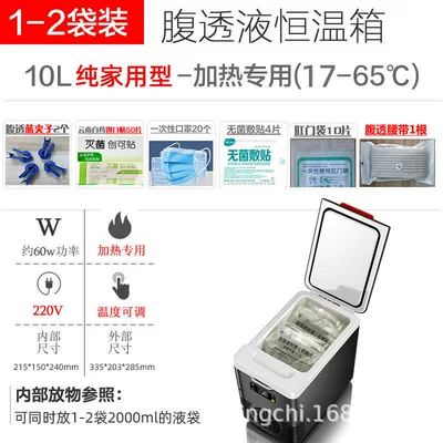 Pack, Small Household M, Soyuducular - 10l-five-sided-heating-model-for-home-use-put-1-2-bags-gifts