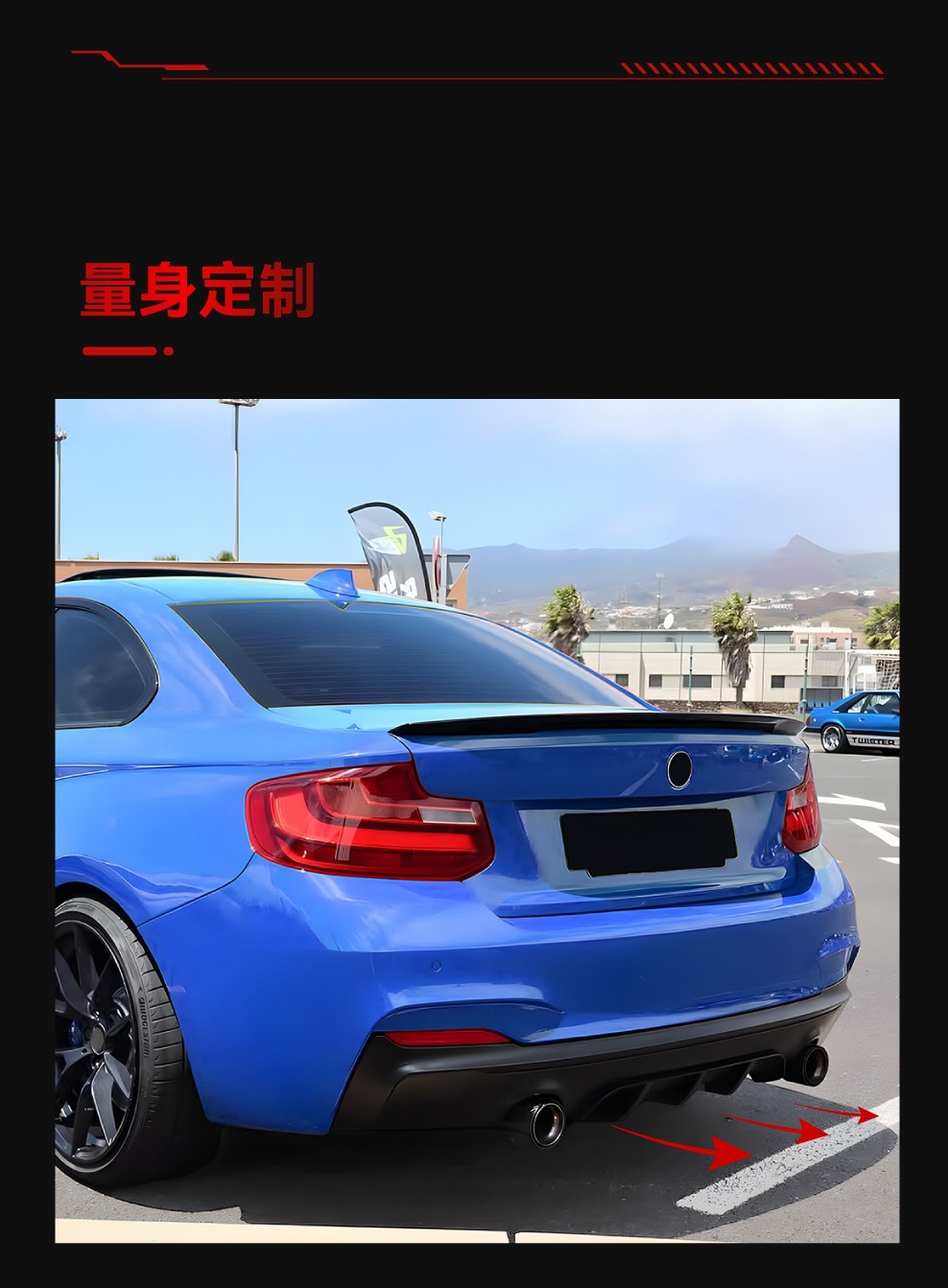 Suitable for 2014-19 Bmw Bmw 2 Series F22 F23 m Sport Mp Rear Lip Rear Lip Spoiler Modification