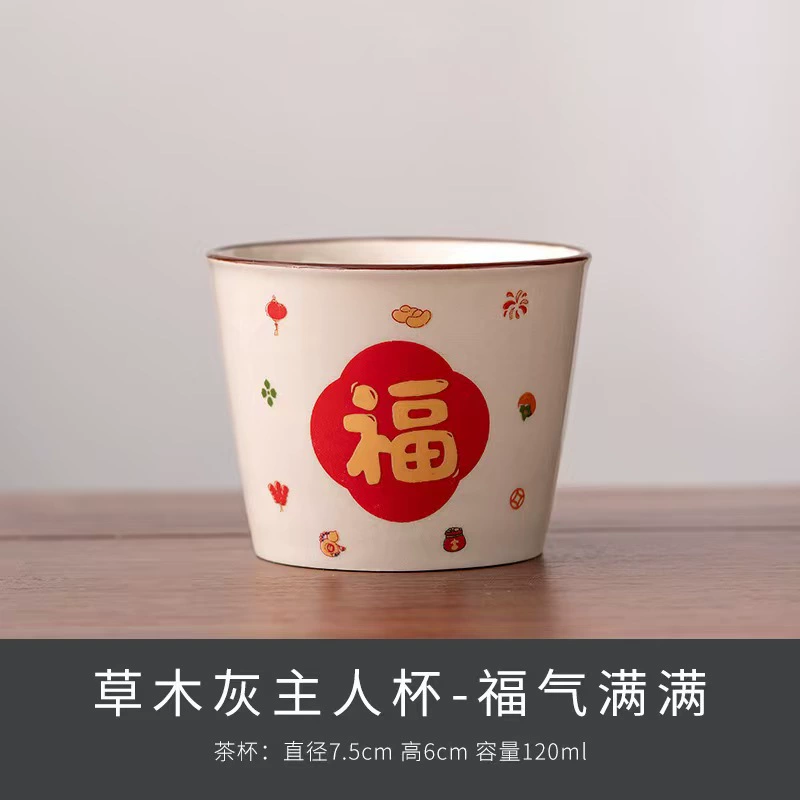 Ceramic Tea Cup, 110 ml, Personalized Chinese-Style Tasting Cup, Large Capacity