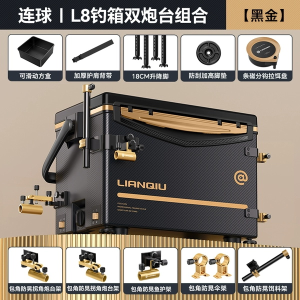 L8 double turret package [upgraded version]