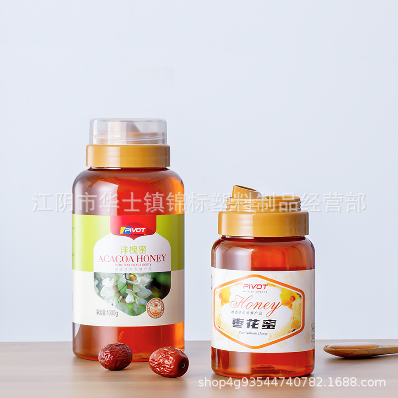 食品级回流口圆形蜂蜜瓶塑料蜂蜜瓶糖浆包装瓶300g 500g1kg