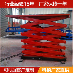 �̶�ʽҺ������ƽ̨؛�ݼ���ʽ�����C�S���e���C�����C���ʽ