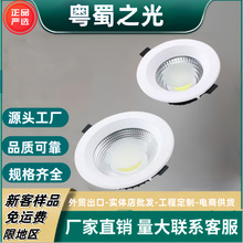 led玻璃面板灯 嵌入式超薄防眩三色家用7W全铝天花孔灯中山灯具