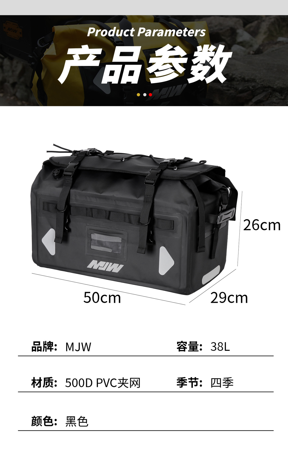 Mjw38L Three-Dimensional Expansion Bag Motorcycle Waterproof Bag Long-Distance Motorcycle Travel Bag Rally Car Off-Road Rear Tail Bag