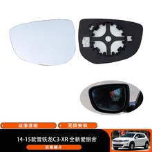 ������14-15��ѩ����C3-XR ȫ�°����ᵹ����Ƭ�滻���Ӿ�Ƭ����