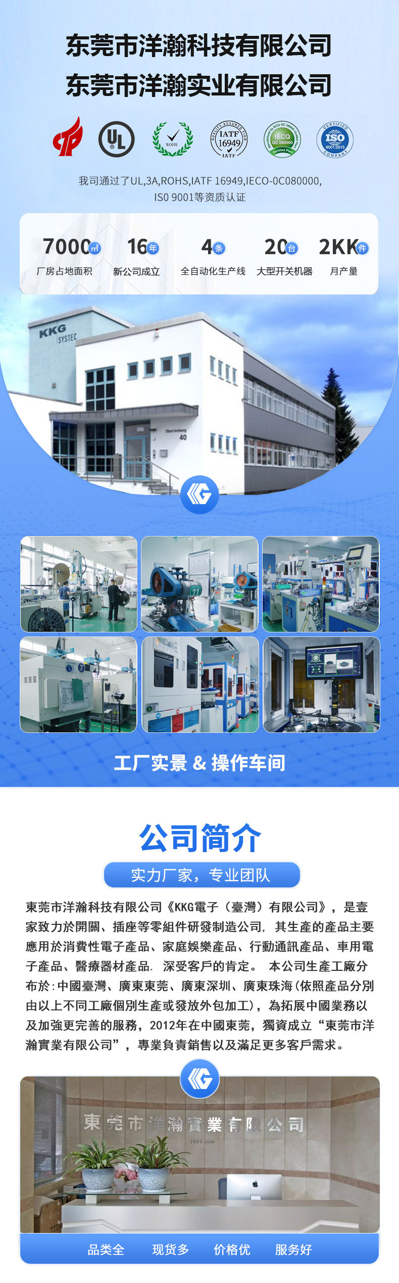 工?介?新1