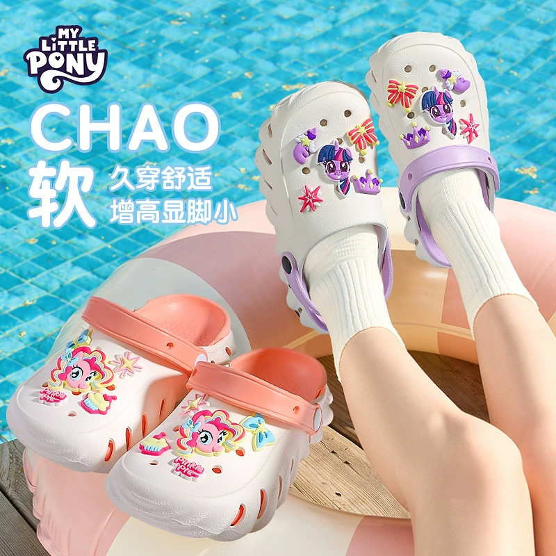 Маленькая пони Поли, холодные тапочки для девочек, чтобы наступить на фекалии