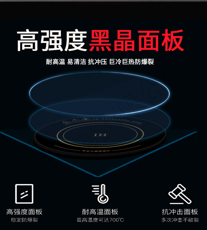 台式四头详情页有水印_11