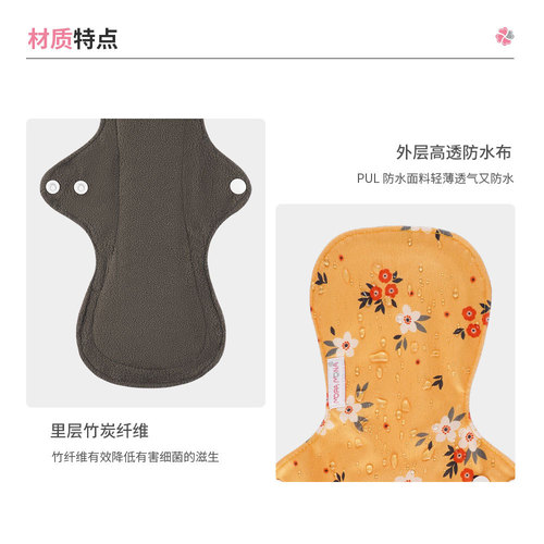 Amazon's best-selling new product reusable sanitary napkin sanitary pad maternity care maternity sanitary napkin cross-border