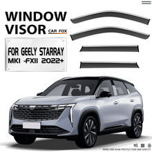 适用吉利星瑞SUV晴雨挡雨遮阳板雨眉Geely Starray Window visor