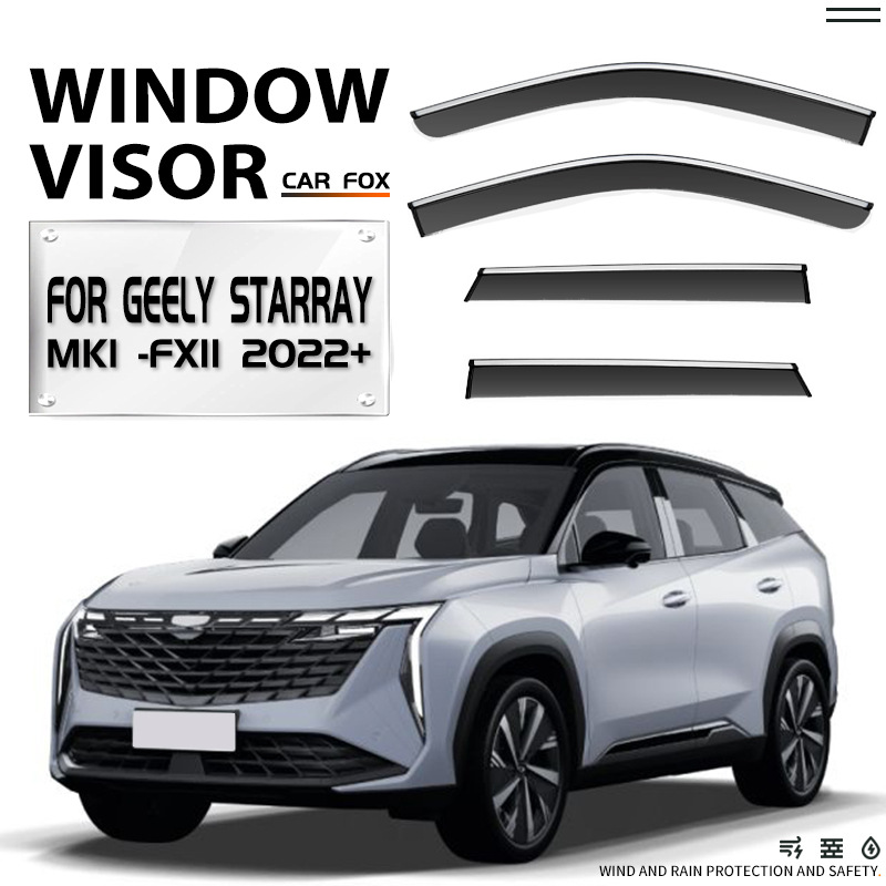 适用吉利星瑞SUV晴雨挡雨遮阳板雨眉Geely Starray Window visor
