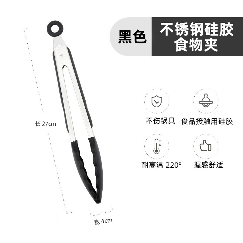 Pinzas para alimentos de plástico para PC, pinzas para buffet de hot pot picante, pinzas para hornear, pinzas para pan, pinzas para repostería, uso comercial image 11