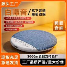 ��̱�������˯�߃x�����|���r�๦���{������Ԏ����������˯��