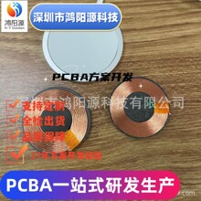 �m����O��12�����o����Magsafe1:1��PCBA�����Ԫ��������·��