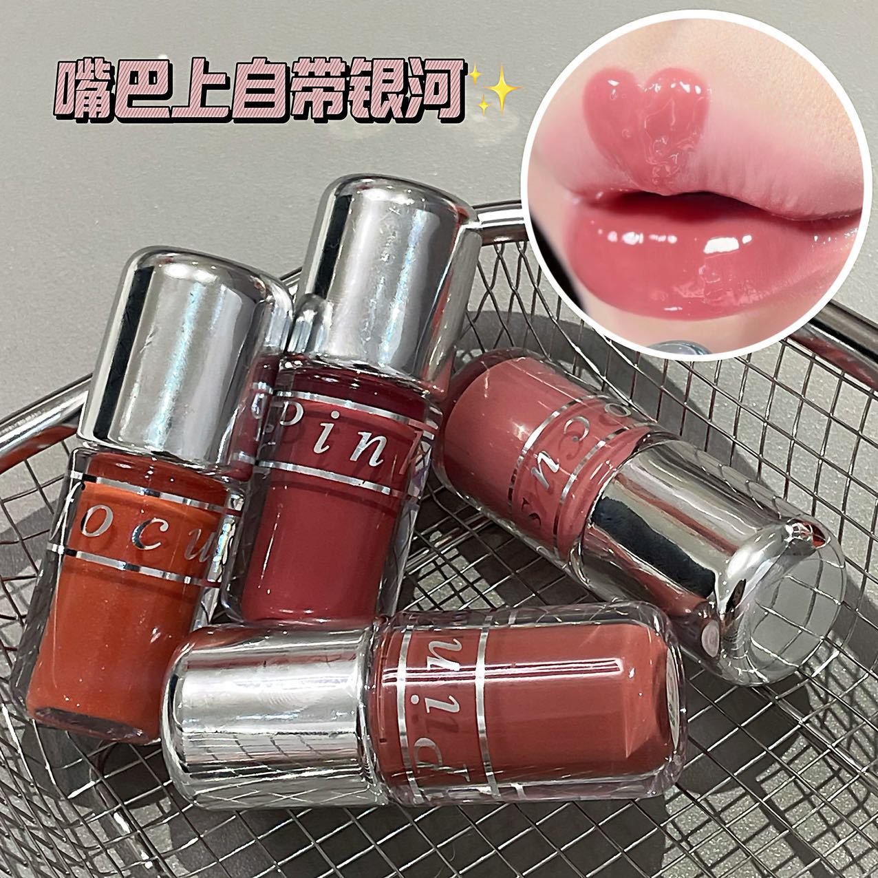 韩系啵啵唇冻精华唇釉滋润保湿持久镜面水光玻璃唇釉学生镜面唇釉