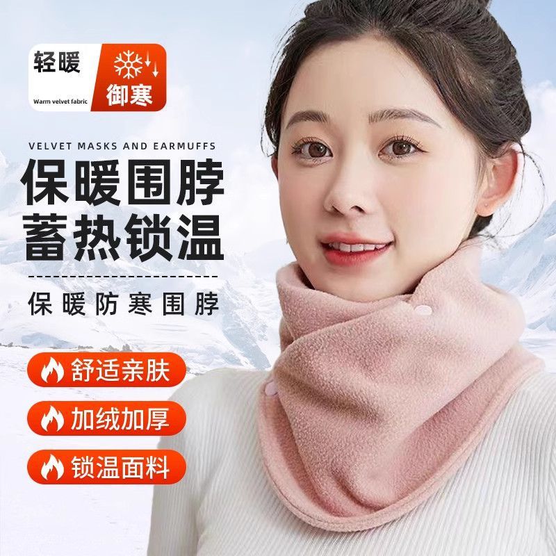 YAN ZONG 헤어 핫 벨벳 드 벨벳 기모 두꺼운 목 소매 따뜻한 방풍 감기 목 보호 목 소매 솔리드 컬러 남성과 여성의 스카프