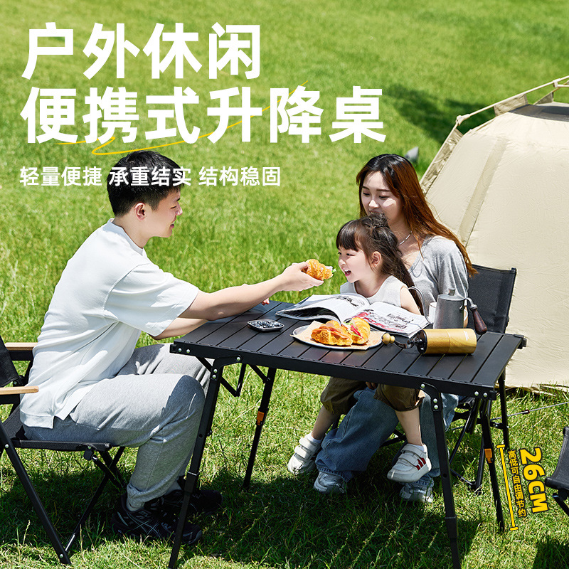 Outdoor foldable lifting table