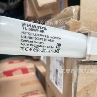 60W Uv Aging Test Box Lamp Accessories Uv Ultraviolet Lamp Wave Length 315-400Nm