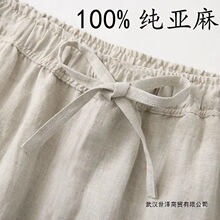 法国进口纯亚麻裤子女夏季薄款休闲裤宽松显瘦小脚哈伦裤女九分裤