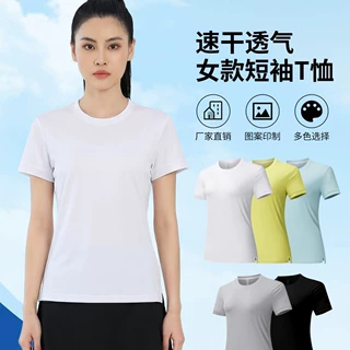 运动t恤印图速干圆领工作服印logo透气马拉松跑步运动短袖文化衫