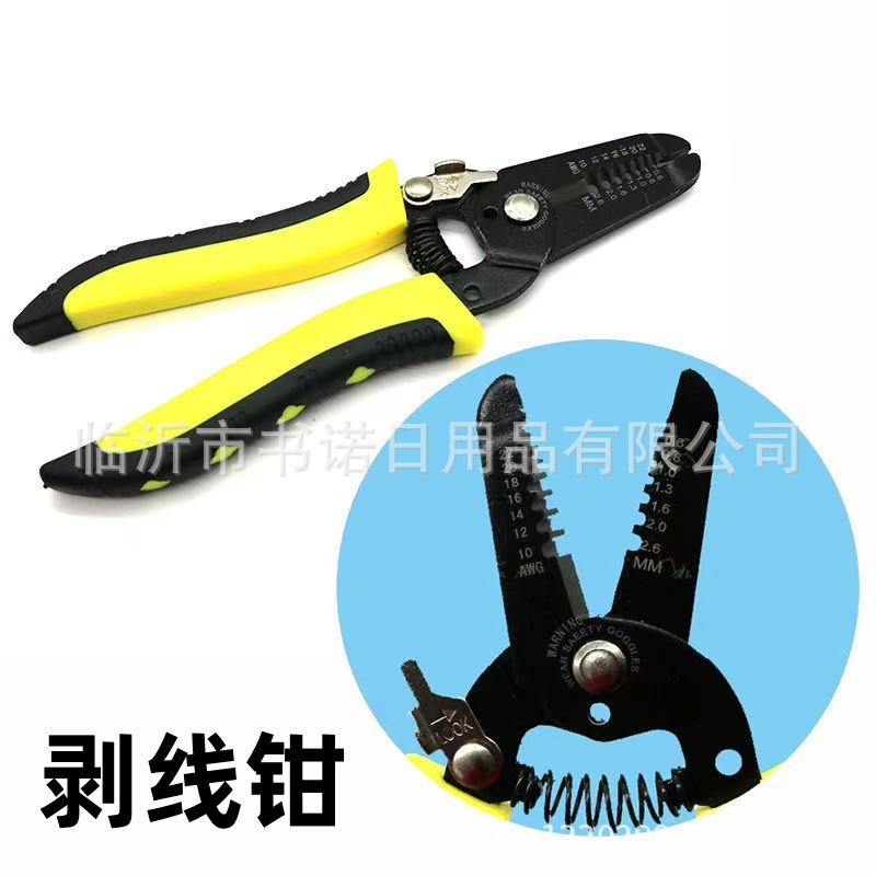 七合一剥线钳 电工电缆剥线钳快速维修剥皮刀剪扒皮钳子拔线钳