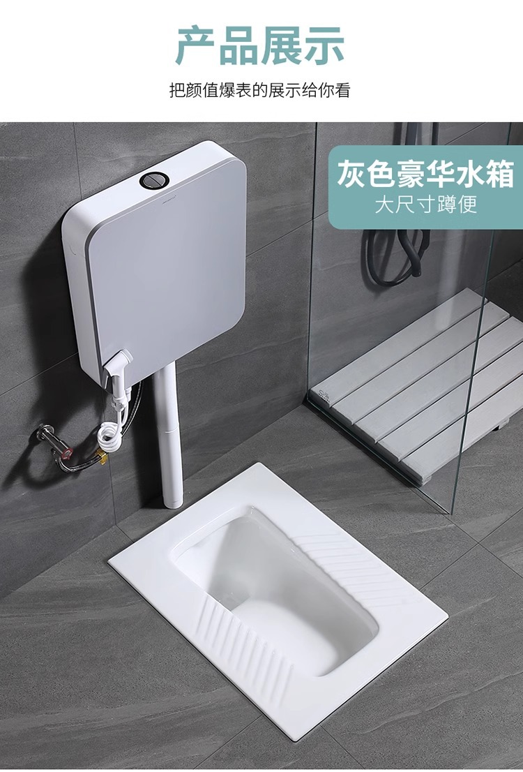 Large-sized squat toilet, squat pit-type flushing tank, complete squat toilet, anti-odor bathroom, household toilet bowl, toilet bowl undefined