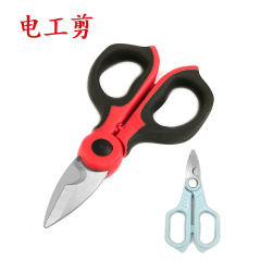 現物多機能電気技師ハサミ絶縁線溝切り鉄皮ハサミギザギザギザギザギザギザギザギザギザギザギザギザギザギザギザギザギザギザギザギザギザギザギザギザギザギザギザギザギザギザギザギザギザギザギザギザギザギザシ