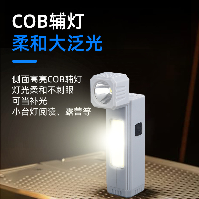 Transfronteriza deportes al aire libre sombrero clip de luz Tipo-C carga rápida brillante impermeable succión magnética faro trabajo FARO ajustable