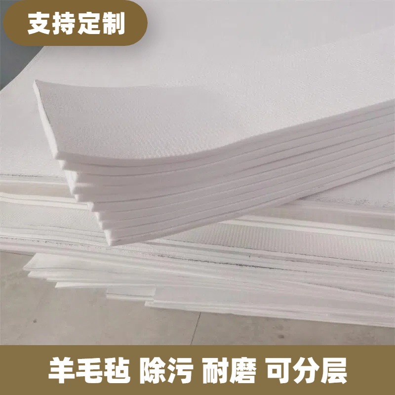 纵剪分条机羊毛毡条除污清洁金属防划耐磨铝板白色中化大化羊毛毡