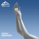 Summer Sunscreen Gloves Women's Outdoor Driving Long Non-slip Breathable Ice Silk Sleeve Finger Touch Screen XG61