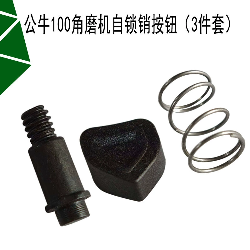 С буллой 100 блокировки стиль 2 шлифовальный станок кнопка самоблокировка угловой шлифовальный станок