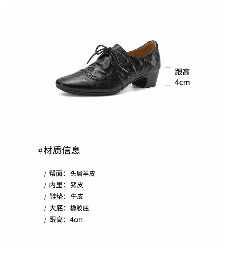 Giày loafer nữ da cừu buộc dây phong cách vintage, gót thấp vuông — màu nâu chi tiết 3
